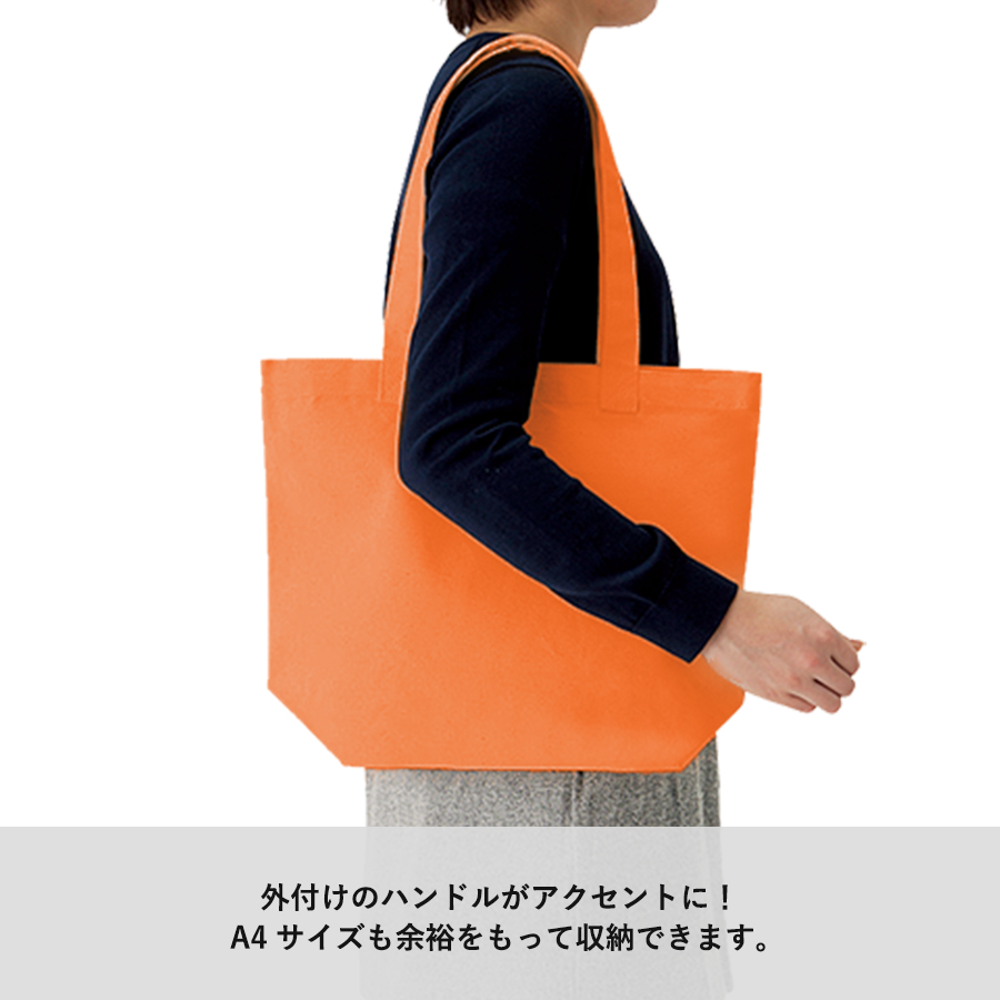 【アウトレット】キャンバスアウトハンドルトート（L）カラー
