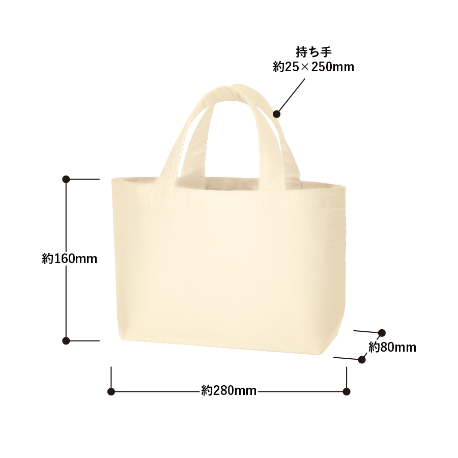 キャンバストート（SS）ナチュラル