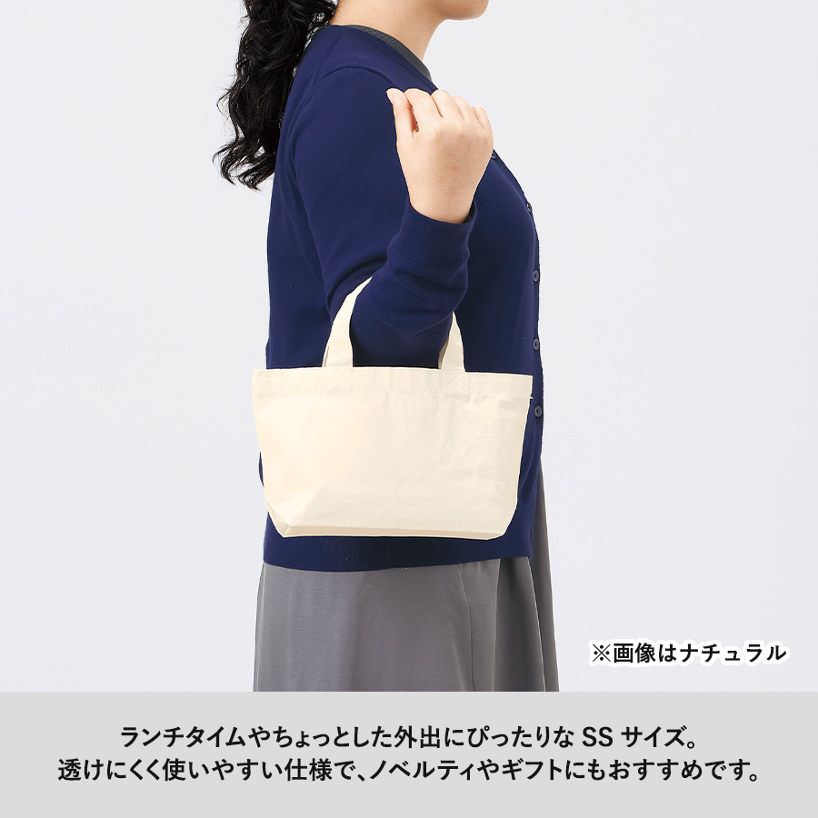 キャンバストート（SS）ナチュラル