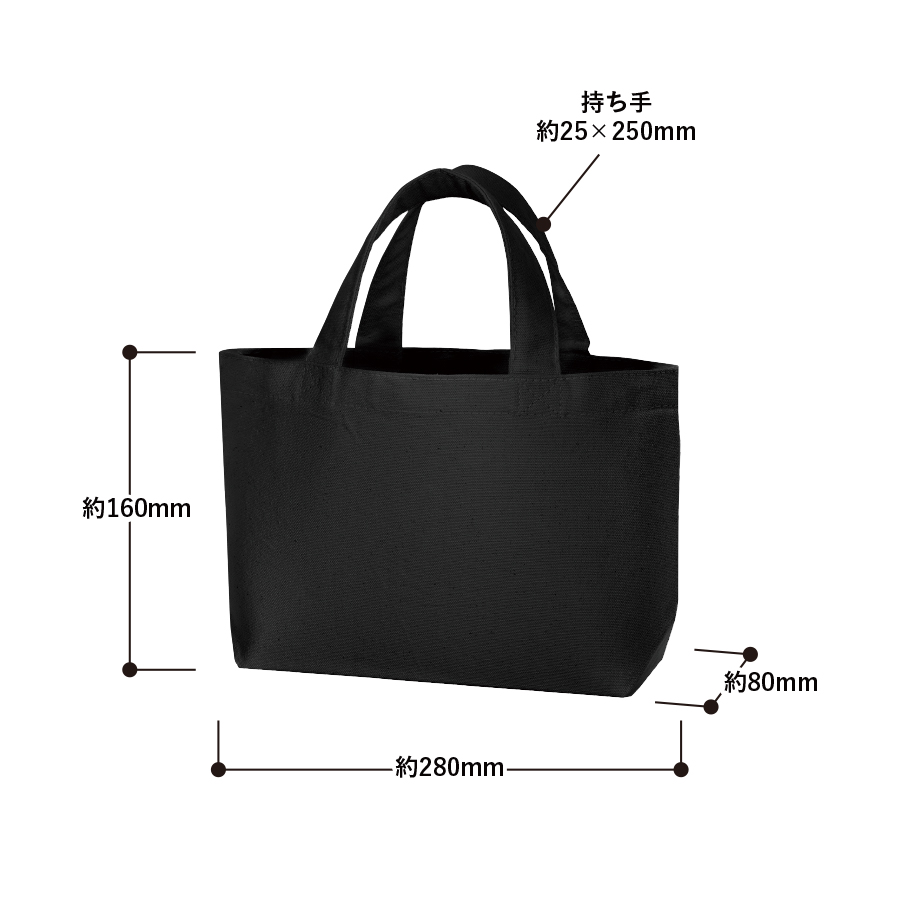 キャンバストート（SS）