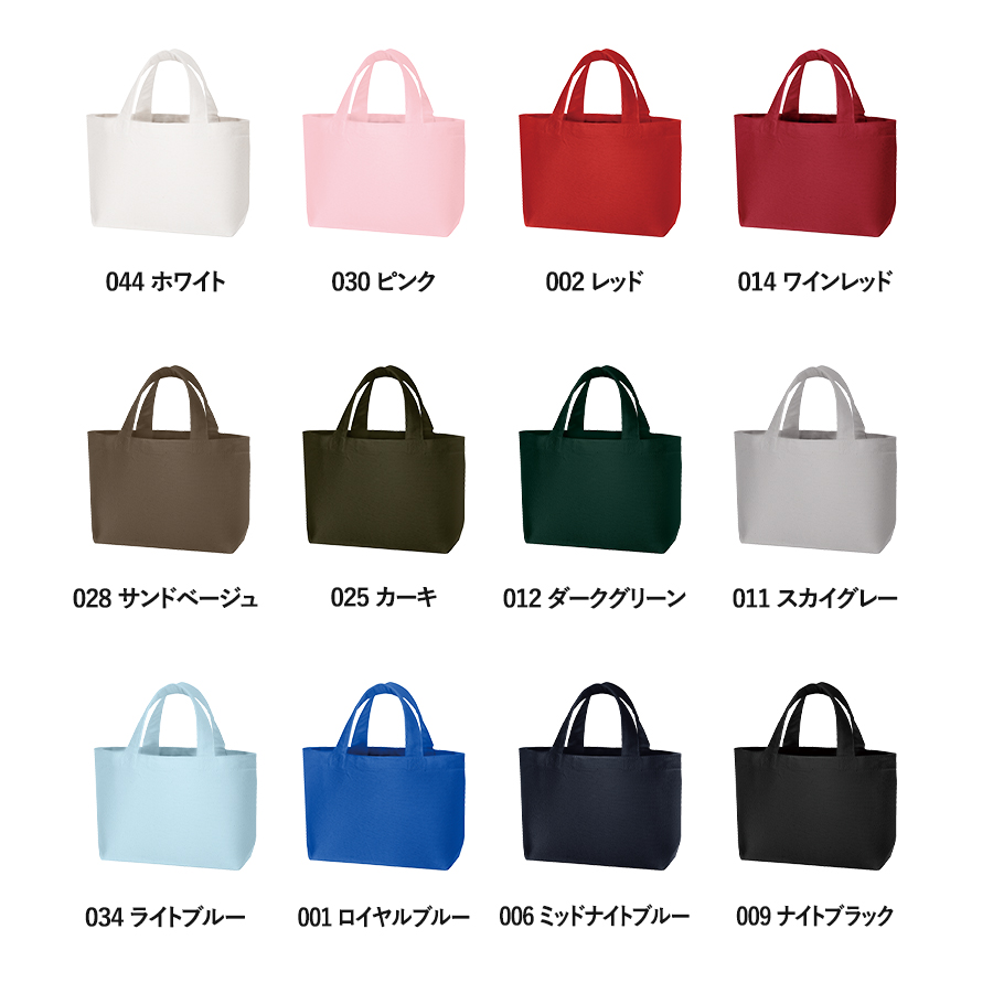 キャンバストート（SS）