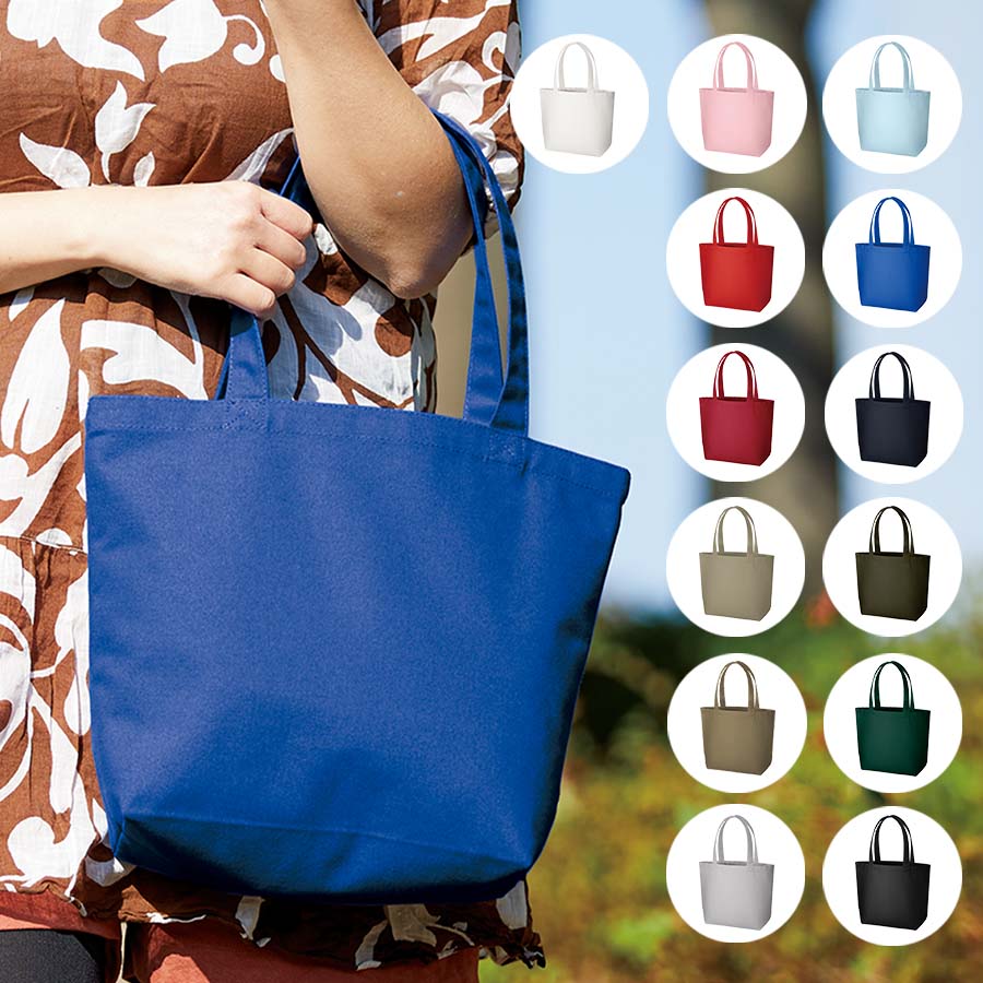 キャンバストート（SM）