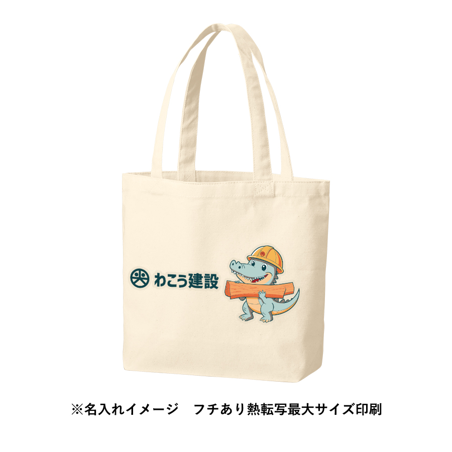 キャンバストート（SM）ナチュラル