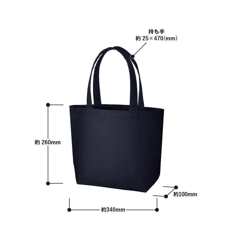 キャンバストート（SM）