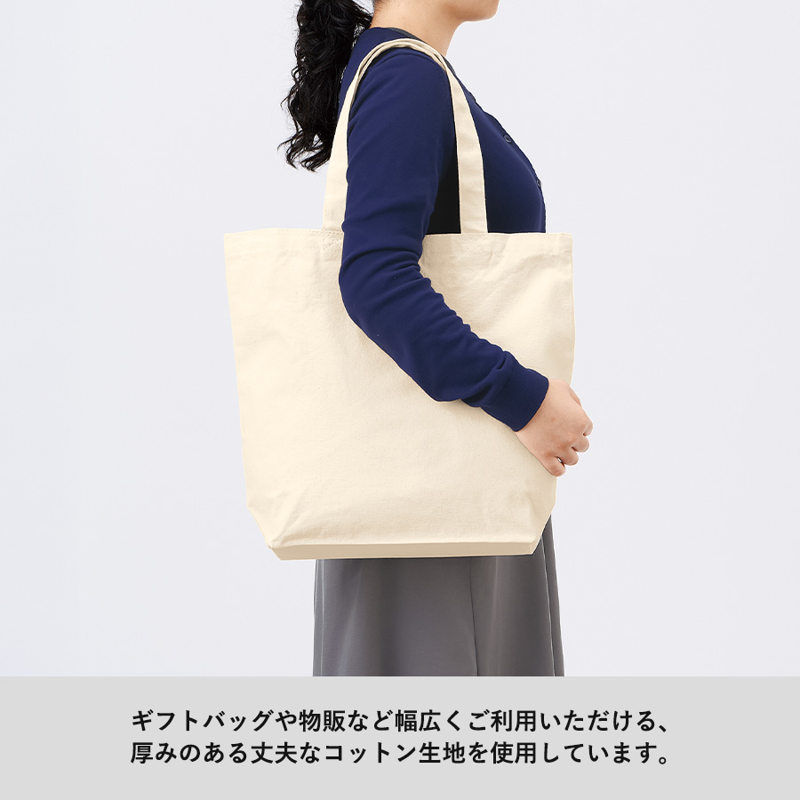 キャンバストート（ML）ナチュラル