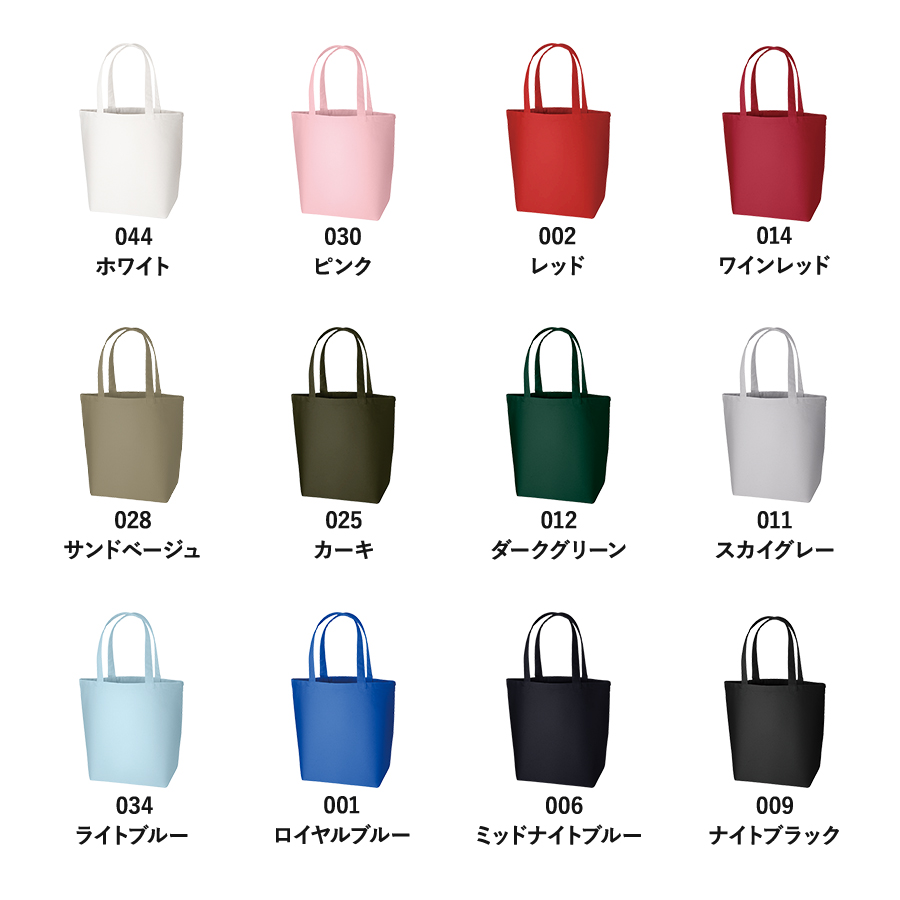 キャンバストート（ML）