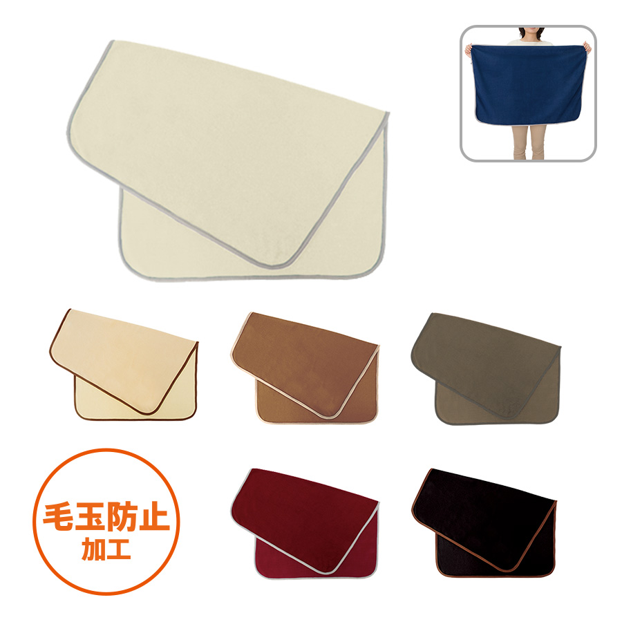 フリースレギュラーブランケット