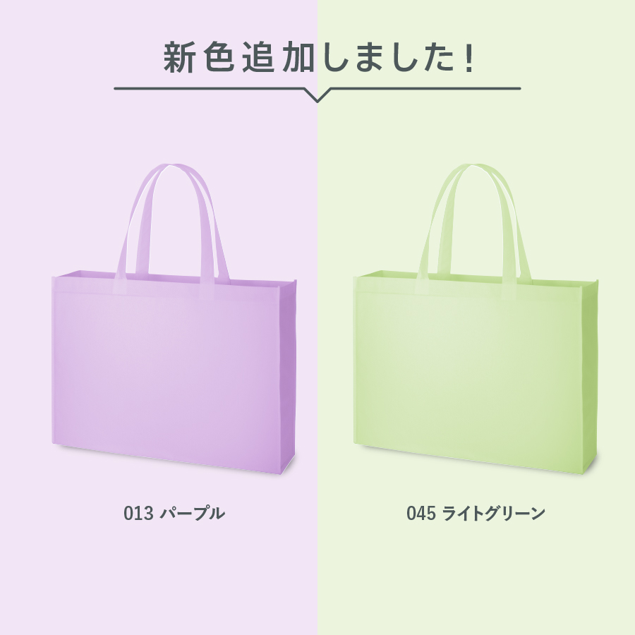 不織布スクエアトート（L）