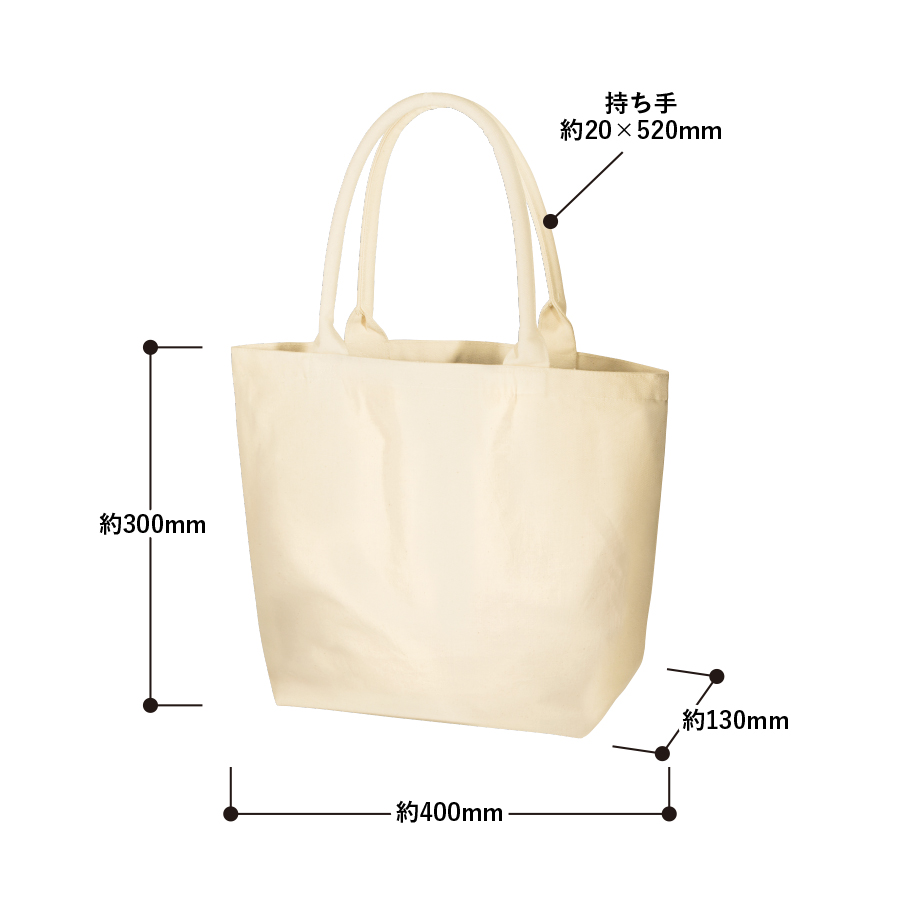 厚手キャンバスパイプハンドルトート（M）ナチュラル