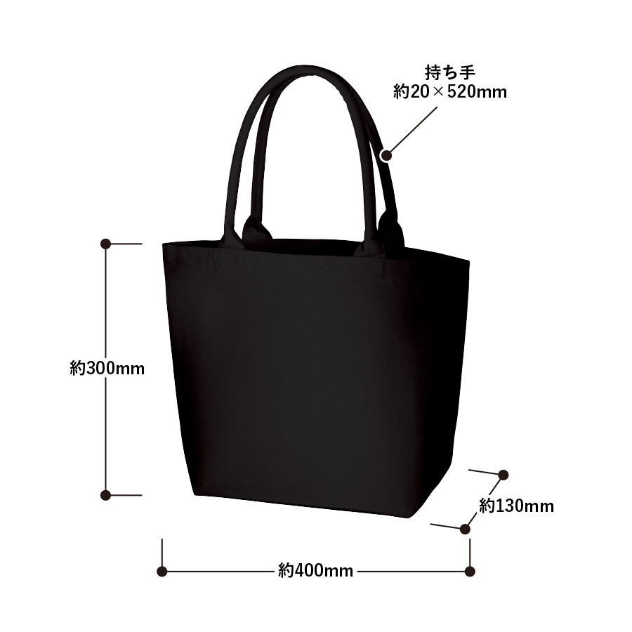 厚手キャンバスパイプハンドルトート（M）　ブラック