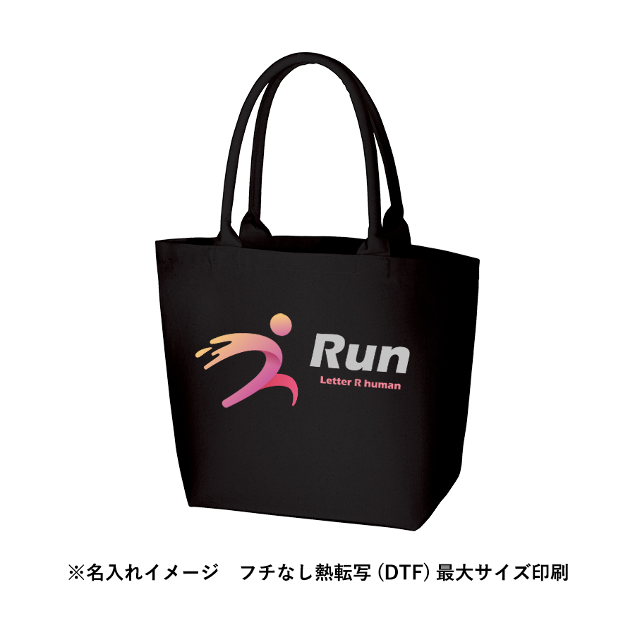 厚手キャンバスパイプハンドルトート（M）　ブラック