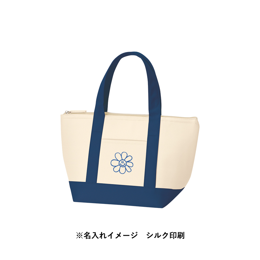 保冷バイカラートート（Ｓ）