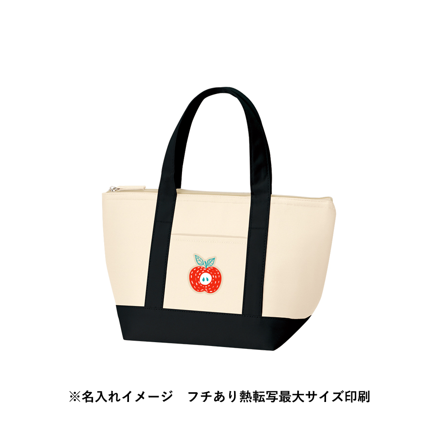 保冷バイカラートート（Ｓ）