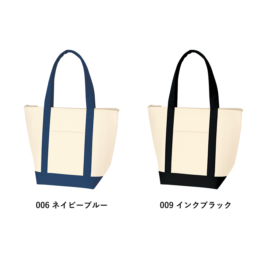 保冷バイカラートート（Ｍ）