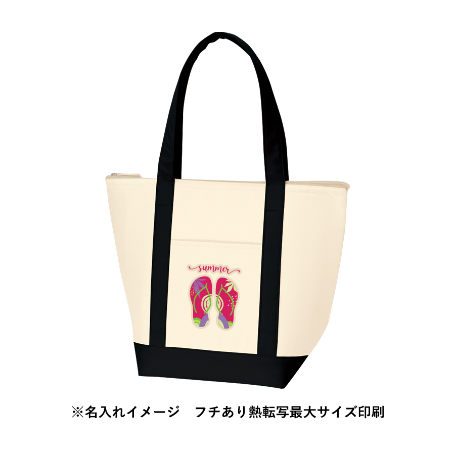 保冷バイカラートート（Ｍ）