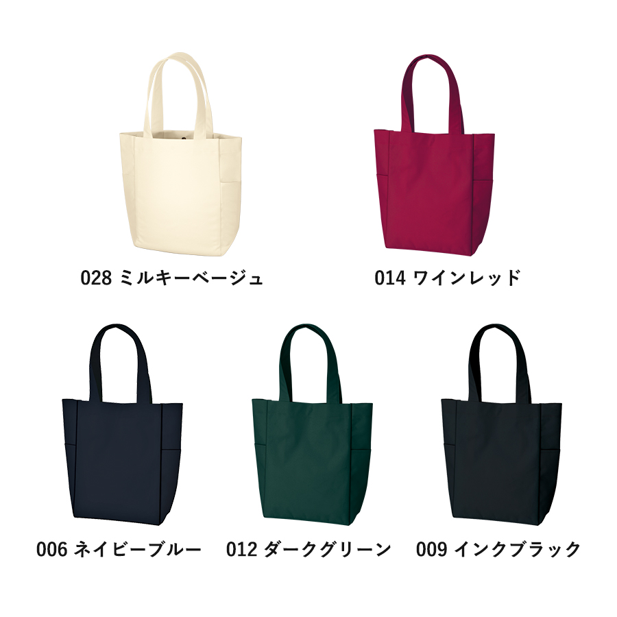 マルチトート（Ｍ）