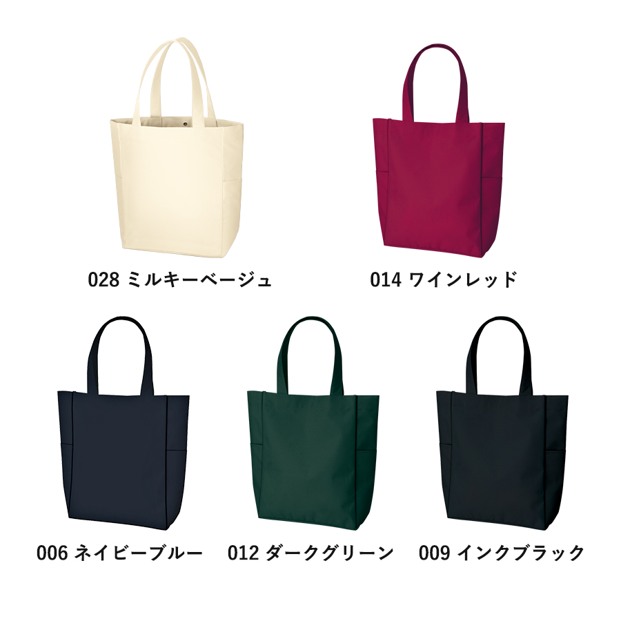 マルチトート（Ｌ）