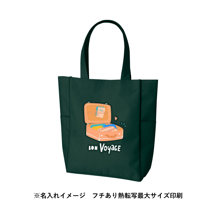 マルチトート（Ｌ）
