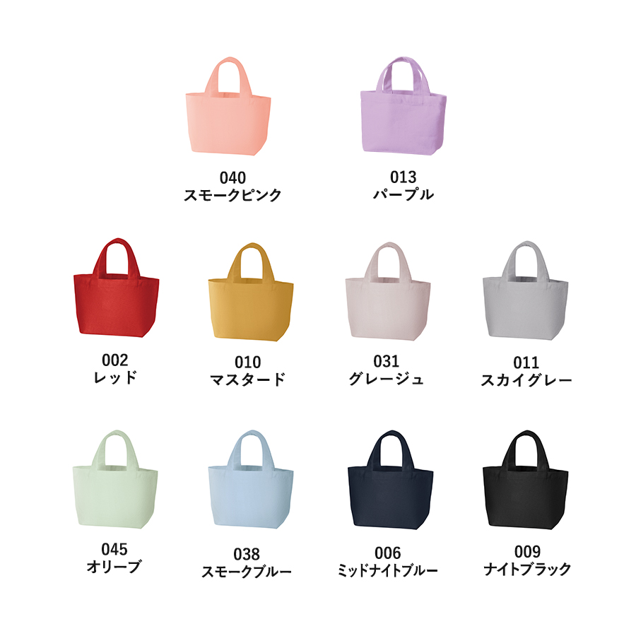 キャンバスデイリートート（SS）