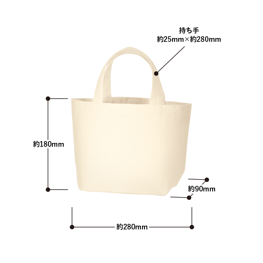 キャンバスデイリートート（Ｓ）ナチュラル