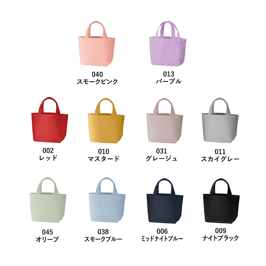 キャンバスデイリートート（S）