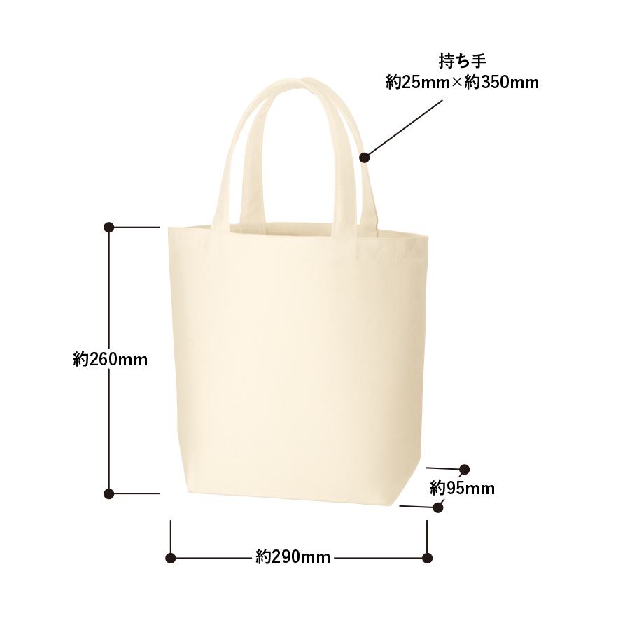 キャンバスデイリートート（SM）ナチュラル