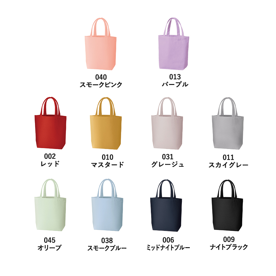 キャンバスデイリートート（SM）