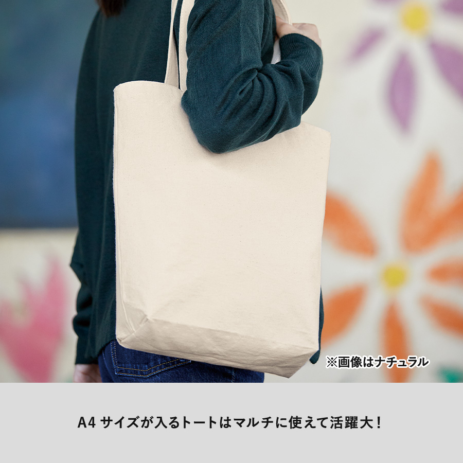 キャンバスデイリートート（M）