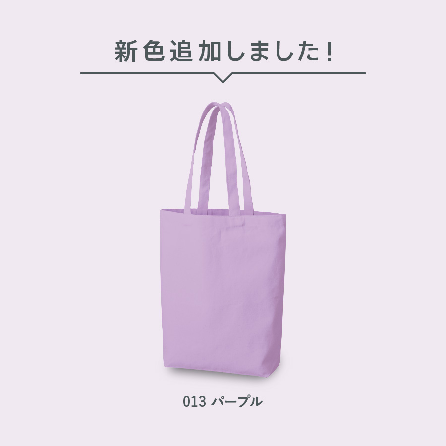 キャンバスデイリートート（M）