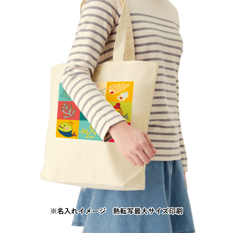 キャンバスデイリートート（ML）ナチュラル