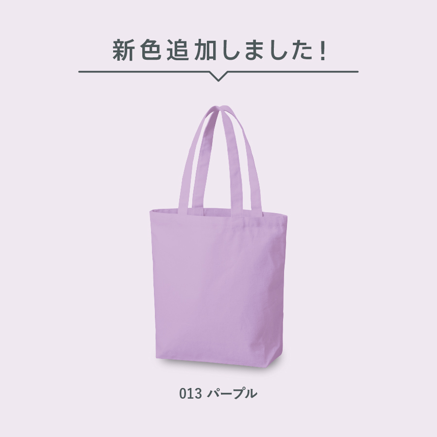 キャンバスデイリートート（ML）