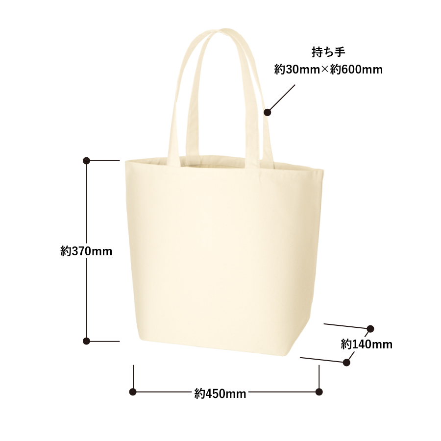 キャンバスデイリートート（L）ナチュラル