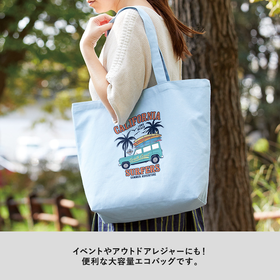 キャンバスデイリートート（L）ナチュラル