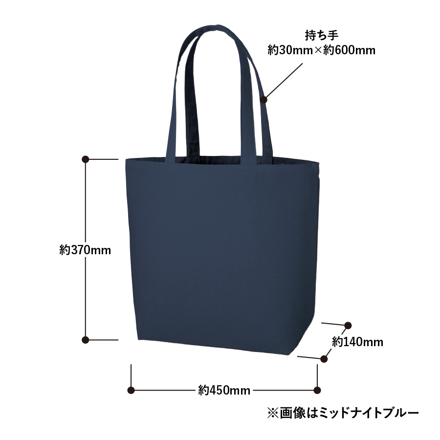 キャンバスデイリートート（L）