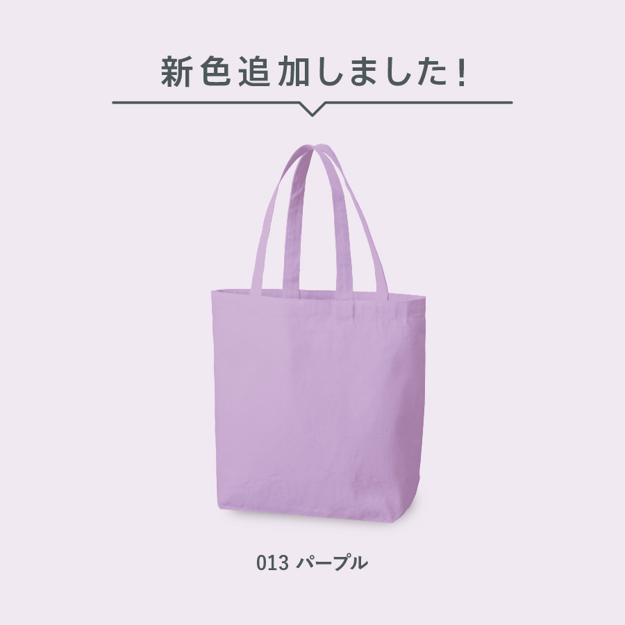 キャンバスデイリートート（L）