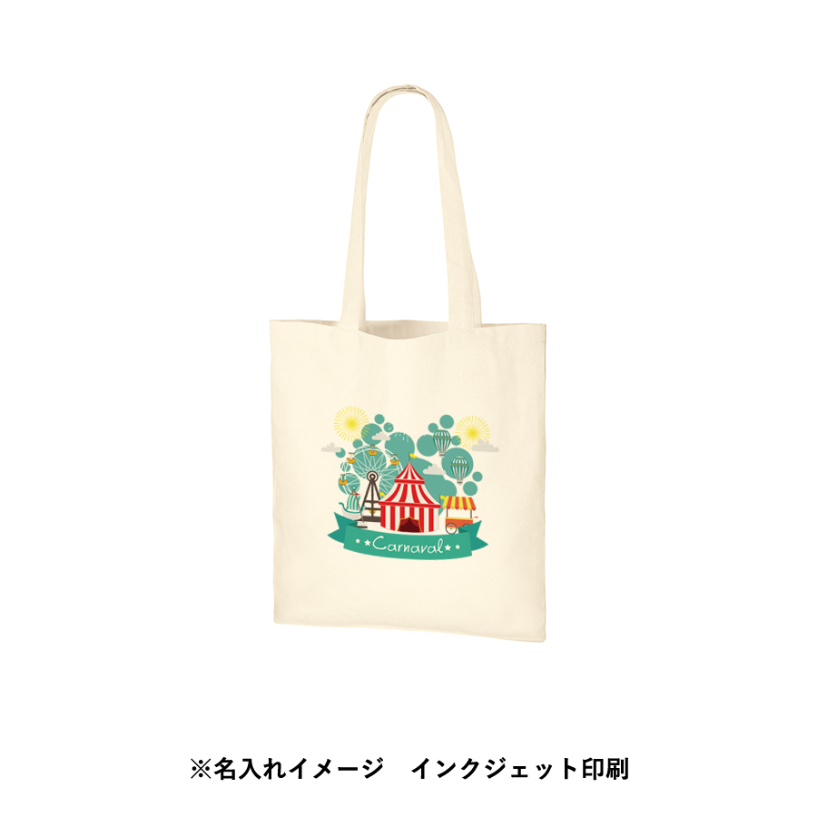 厚手コットンバッグ（M）ナチュラル