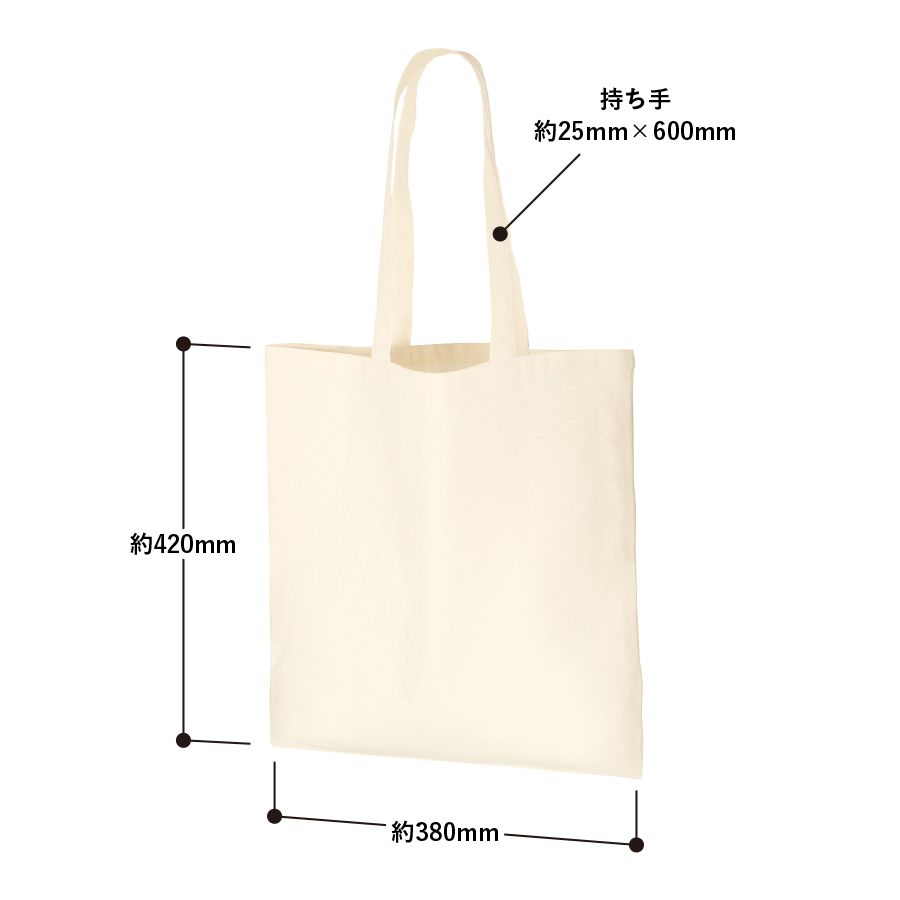 厚手コットンバッグ（L）ナチュラル