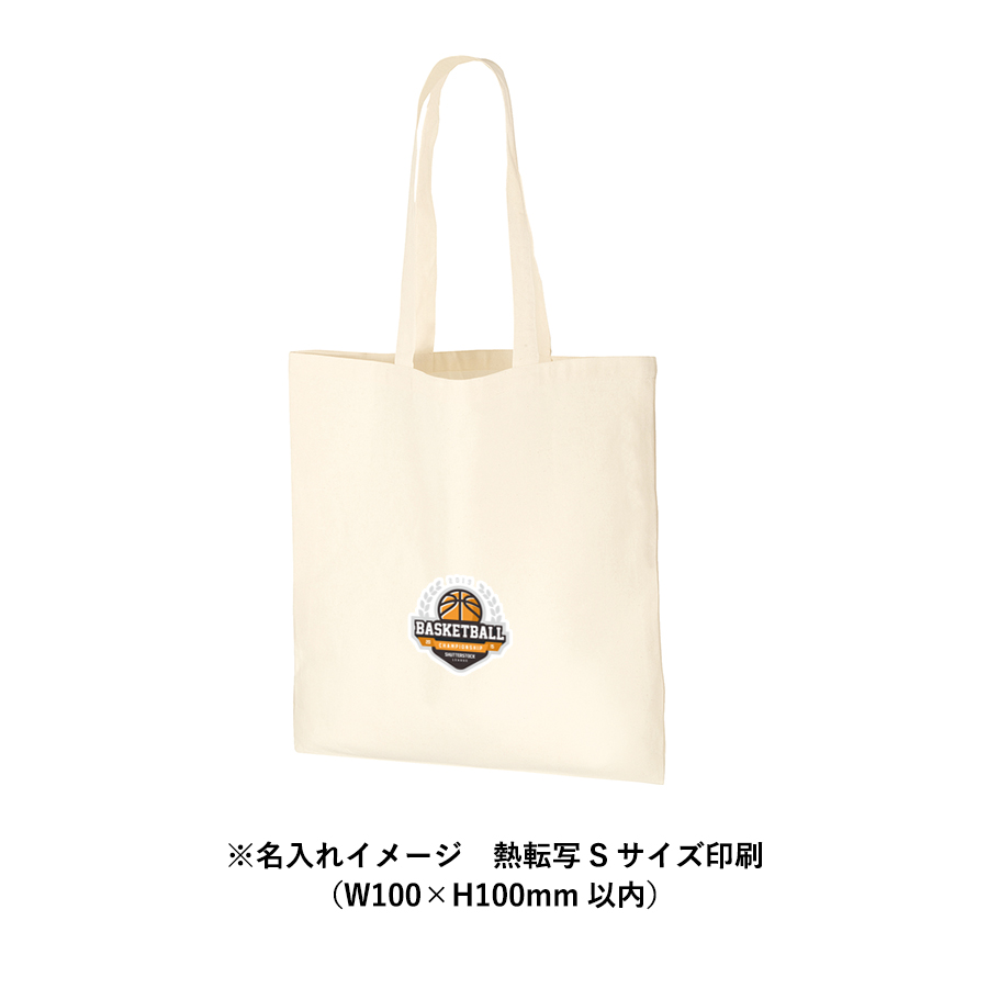 厚手コットンバッグ（L）ナチュラル