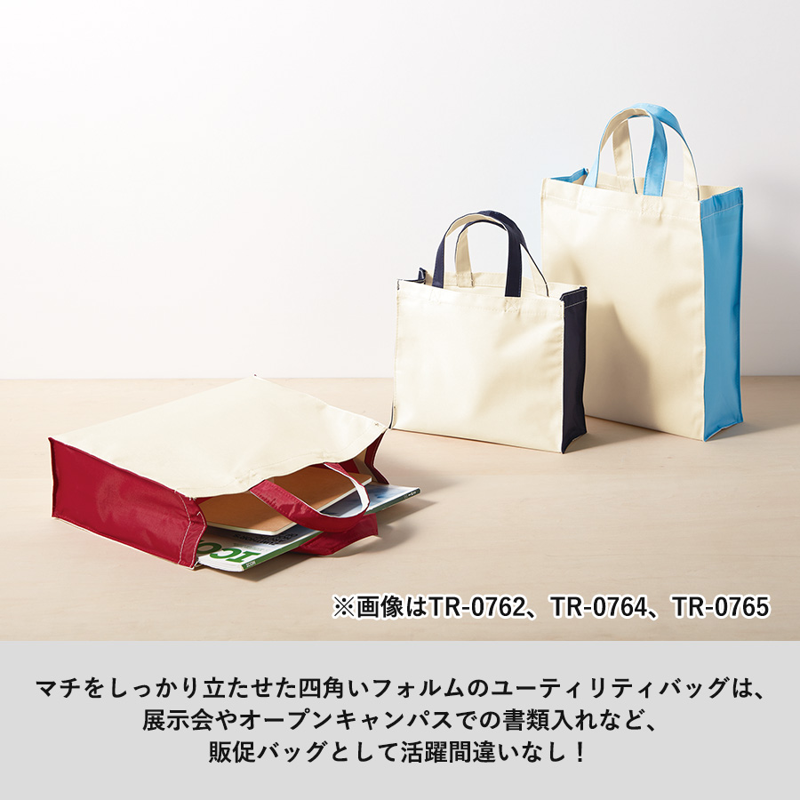 ユーティリティバッグコンビ（M）ワイド2