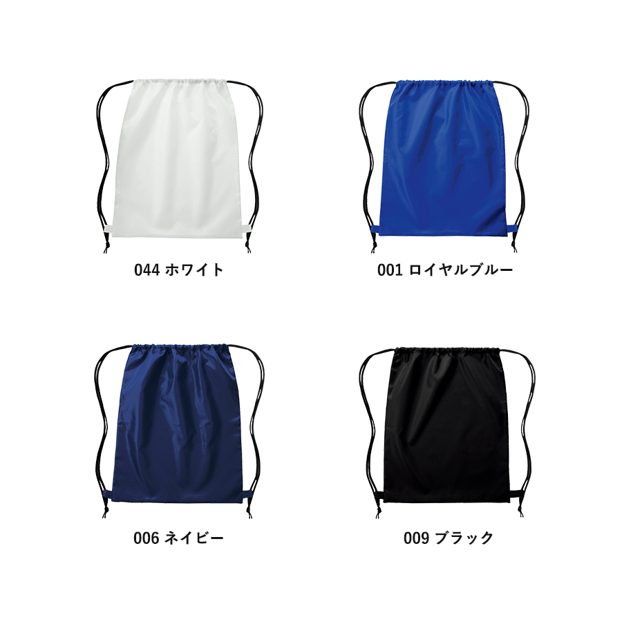 イベントリュック
