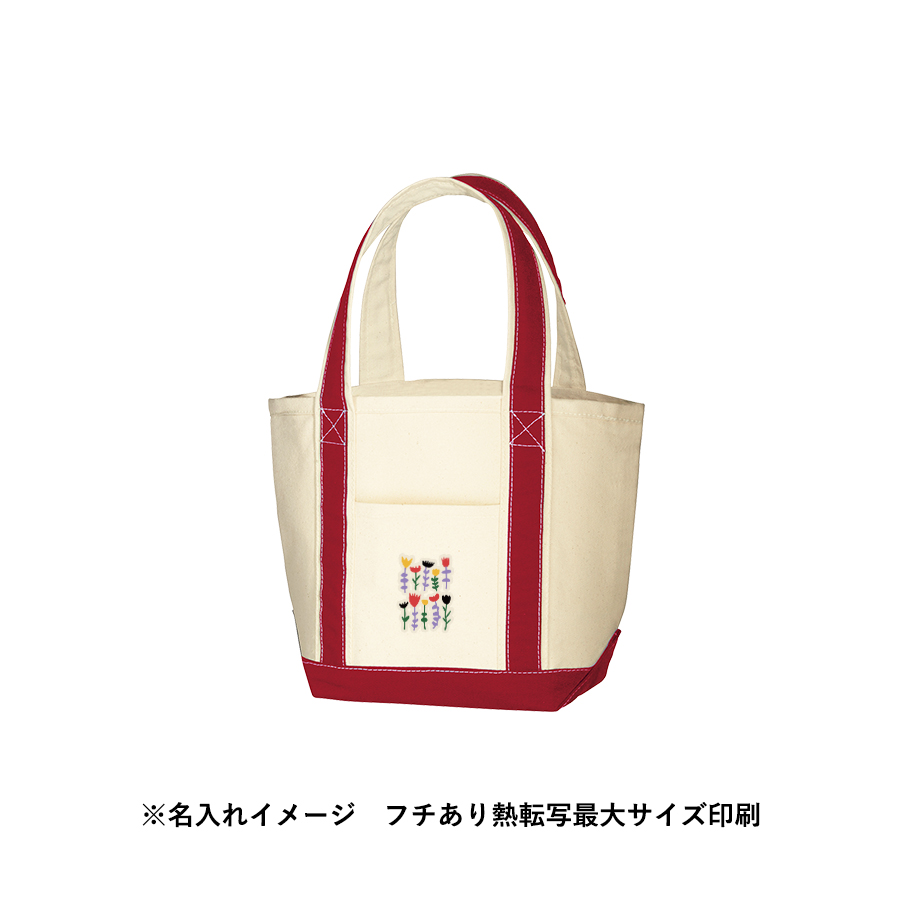 キャンバスバイカラートート（S）