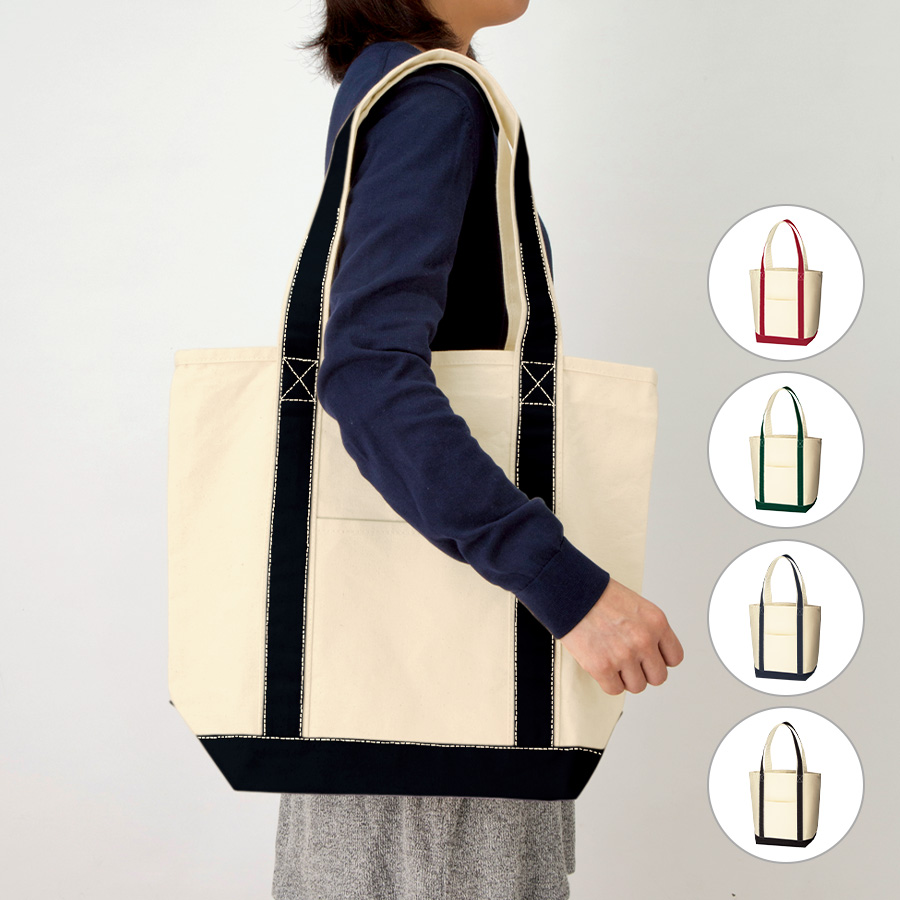 TR-0772キャンバスバイカラートート（M）