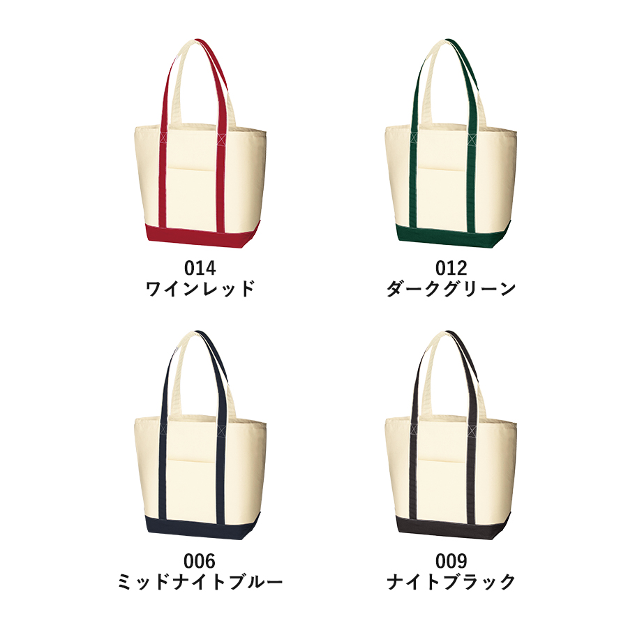 キャンバスバイカラートート（L）