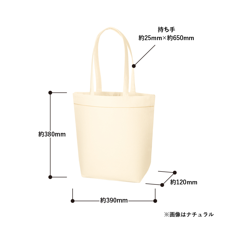 キャンバスベルトライントート　ナチュラル