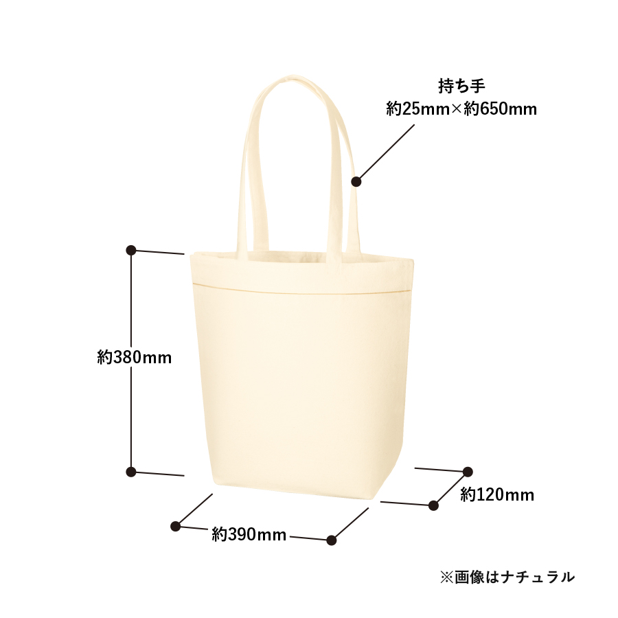 キャンバスベルトライントート　ネイビー・ブラック