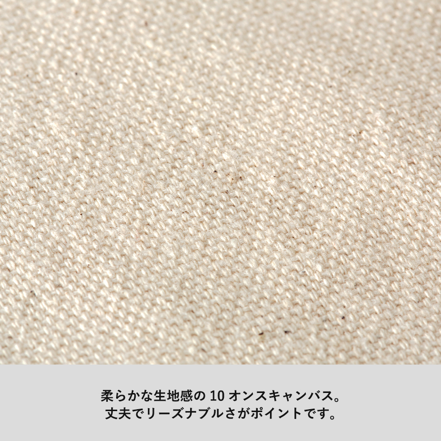 キャンバスデイリートート（L）