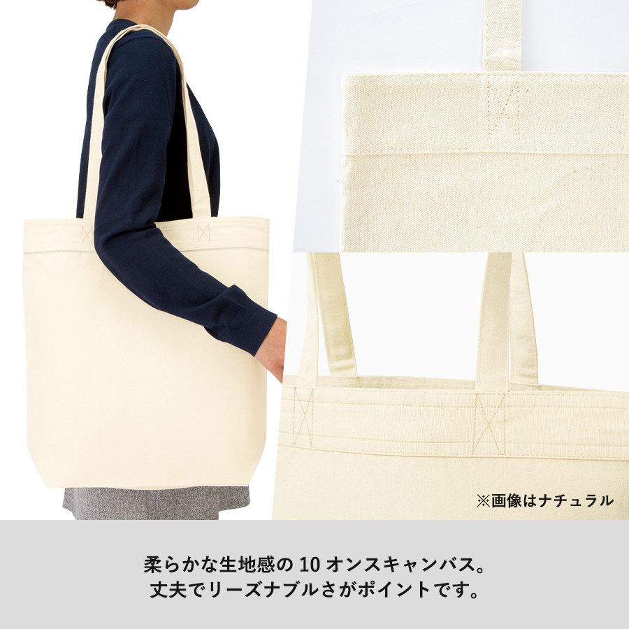 キャンバスベルトライントート　ネイビー・ブラック