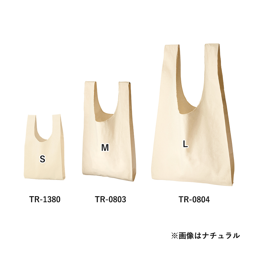 厚手コットンマルシェバッグ（L）ナチュラル