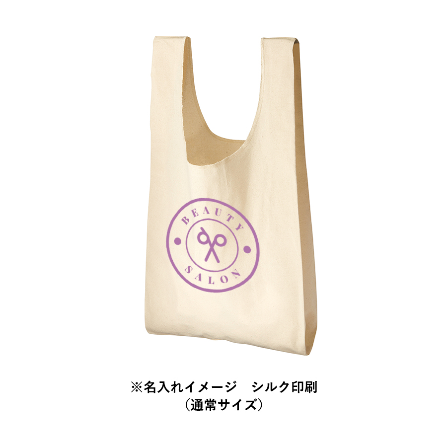 厚手コットンマルシェバッグ（M）ナチュラル