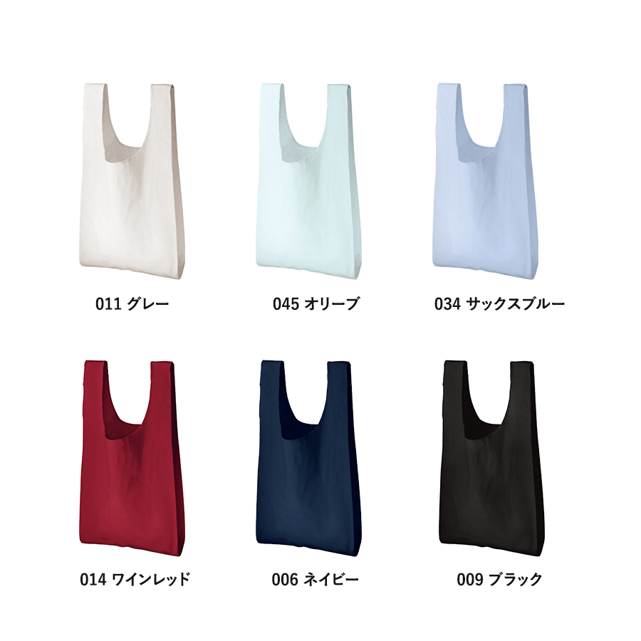 厚手コットンマルシェバッグ（M）